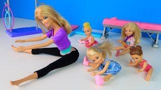 НАДО ТЕРПЕТЬ    Мультик #Барби Гимнастика Для девочек Куклы Игрушки Айкукла тиви школа