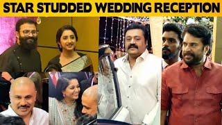 Actress Bhamaa Marriage Reception Video | Star Studded Wedding Reception Ceremony Full Video