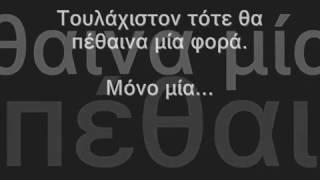 ΤΕΛΕΥΤΑΙΑ ΦΟΡΑ Μαρία Αγγελική Γκιντη