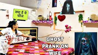 Ghost Prank On Wife || She Got Extremlly Scared || Husband Pranked On Wife || jeet thakur #vlog15