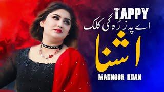 Pashto New Tappey 2021 Ashna By Mahnoor Khan Official HD Video