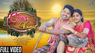 CHAS KAMI NEW SANTALI FULL VIDEO 2023 // JAYANTA MURMU // CHANDRAI HANSDA & PANCHAMI #video