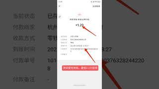 最新微信小程序阅读赚钱，微信支付宝最低0.3元提现，本人测试微信提现到账。