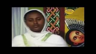 Ethiopian Orthodox Mezmur Song by Zerfe Kebede  በዙፋኑ ፊት