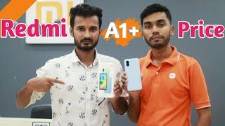 Redmi A1 plus Price in Bangladesh | Xiaomi Redmi A1+ Price in BD | Redmi A1+ Price and Review