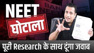 NEET Scam | 11 Allegations | Most Detailed Analysis | Dr Vivek Bindra