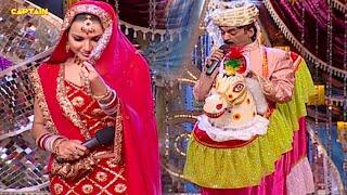 क्या हुआ जब घोड़ी पे बैठा दूल्हा निकला बॉयफ्रेंड का दोस्त| Comedy Circus-2_EP-6. Comedy Show