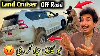 NEW Gari Tabha Kar Dii  Off Road Testing 