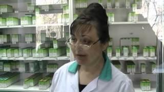 Аптека "Зеленая планета"