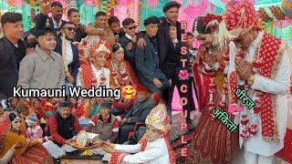 जयमाला में दूल्हे के यारों की क्या दिमांड रखी गयी|| Kumauni Wedding|| DheerajAnkita #viral