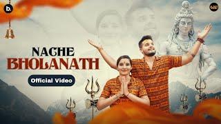 Nache Bholanath (Official Video) | Ajay Bhagta | Ft. Kanika Rana | Rohit Chhikara | Bholenath Song
