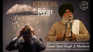 Chinta ~ Stress | Giani Sant Singh Ji Maskeen Katha | Full HD | Gyan Da Sagar