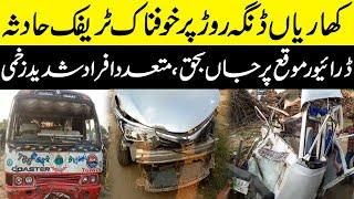 Kharian Dinga Road Par Bas Ki Wan Ko Takar | Kharian Today News | Dinga Road |