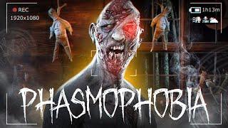 НОВЫЙ ПРИЗРАК МОРОЙ! ОБЗОР ОБНОВЛЕНИЯ ● PHASMOPHOBIA