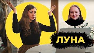 ЛУНА :  Азов, Собчак, Бардаш, Війна, Творчість, Мова / Luna (ENG & UKR subs)