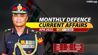 April 2022 | Monthly Defence Current Affairs For NDA CDS AFCAT INET SSB Interview