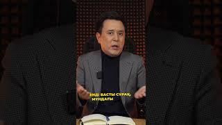 Шотқа 300 мың тг түссе салықшылар қыр соңымыздан қалмай ма?  #жаңалықтар  #мобильдіаударымдар