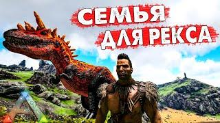 #13 Попытка Создать АРМИЮ - Провал =( mod Pyria! Сервер ACROPOLIS PVE - ARK: Survival Evolved