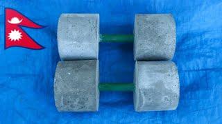 How to Make Dumbbells at home - Making 10KG dumbbell | Anish Fitness