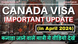 Good News for Canada Visa Applicants in April 2024 / हिंदी में