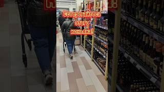 Остерегайтесь этого коньяка! #бухловед #коньяк