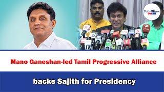 Tamil Progressive Alliance backs Sajith in Presidential election