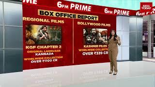 Box Office Report On Regional Films That Shattered Records In Indian Film Industry & Worldwide