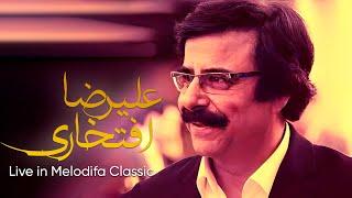 Alireza Eftekhari TOP Songs - منتخبی از محبوب ترین آثار استاد علیرضا افتخاری