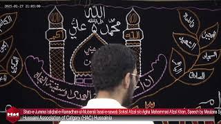 Shab-e-Jumma Istiqbal-e-Ramadhan-ul-Mubarak Speech by Moulana Syed Hadi Hasan Rizvi