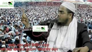 New Bangla Waz 2017, maulana hafizur rahman siddiki