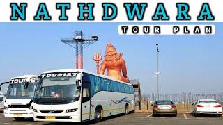 नाथद्वारा में घुमने की जगह | Nathdwara Tourist Places | Nathdwara Rajasthan