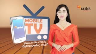 Mobile TV service of Unitel