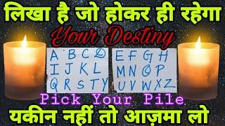 YOUR DESTINY READINGAccurateThis is destinedTarot Hindi Readings Pick Your PileTimeless