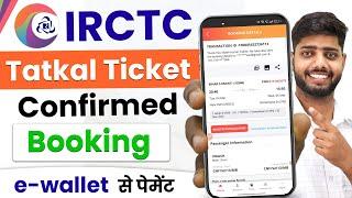 irctc tatkal ticket booking | how to book tatkal ticket in irctc | tatkal ticket booking in mobile