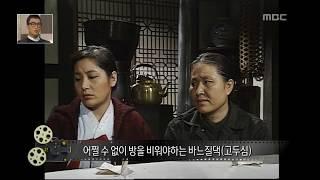 [해피타임 명작극장] 고두심, 김수미 주연 피난민 이야기 '마당 깊은 집(1990)'