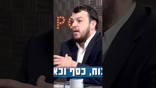 הטעות הגדולה בתולדות המדינה