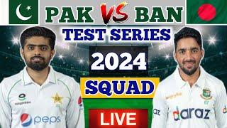 Pakistan Vs Bangladesh Test Series 2024 Squad || Pak Vs Ban Test Series 2024 | pak vs ban Squad |