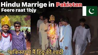 Hindu Marriage in Pakistan  II Ranbir Tiwary Vlogs