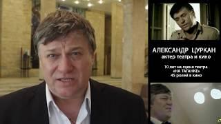 #Большому_Донбассу  - Сергей Цуркан