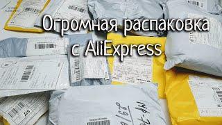 БОЛЬШАЯ РАСПАКОВКА с AliExpress/Одежда/Для маникюра
