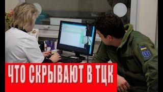 Удивительные факты о мобилизации: чего ждать дальше? Правда о которой молчали!