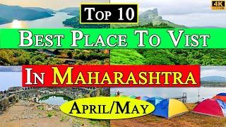 Top 10 Best Place to visit In April & May In Maharashtra | Summer Tourist Destination in Maharashtra