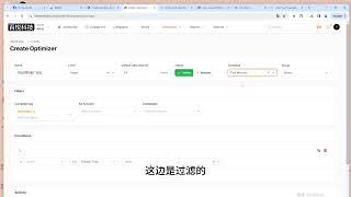 ai智能优化投放的全自动投放系统教程   五、优化器功能