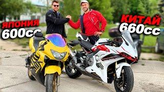 Китайский СПОРТБАЙК против японского! Обзор и тест мотоцикла Voge RR660S