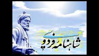 داستان های شاهنامه –  پادشاهی جمشید در منابع دیگر