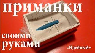 Жидкий силикон своими руками