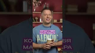 3 ошибки в ПРОДВИЖЕНИИ товара на WB #бизнеснавб #реклама #wb