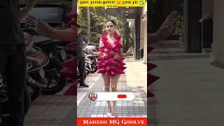 Urfi Javed New Funny Fashion Dress Viral Video || Urfi Javed || MG #shorts #urfijaved #urfi