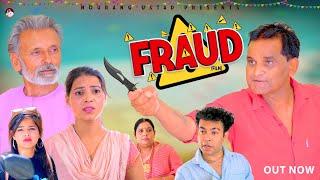 फ्रॉड Fraud | Nourang Pehalwan | Rajveer Sing Dangi |  | New Film 2024 | New Comedy | Nourang Ustad