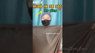 part 2 Hijab in 30 sec | no pins ,#hijab #hijabtutorial #hijabstyle #tiktok #hijabi